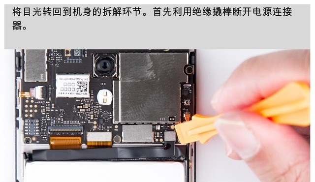 魅藍S6做工如何 魅藍S6拆機圖解