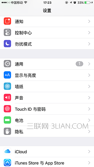 <a href=/mobile/iphone/ target=_blank class=infotextkey>iPhone</a> 6s Plus怎么關(guān)閉App Store更新提醒