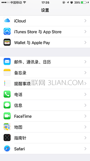 iPhone 6s Plus怎么關(guān)閉App Store更新提醒