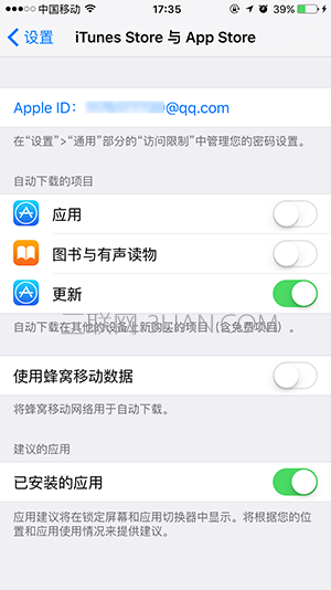 iPhone 6s Plus怎么關(guān)閉App Store更新提醒