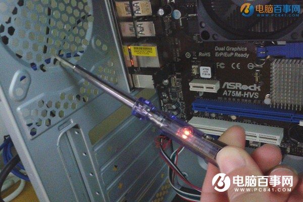 電腦機箱漏電怎么辦 機箱電源漏電原因及解決方法