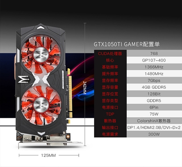 性價(jià)比主機(jī) 5500元i5 8400配GTX1050Ti吃雞游戲配置推薦