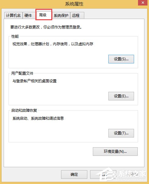 Win8.1系統MEMORY.DMP找不到怎么辦？