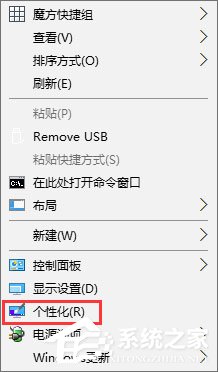 Win10設置啟動聲音的操作教程 Win10開機音樂怎么設置？