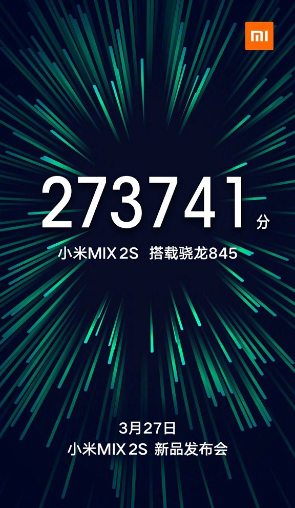 小米MIX2s完全曝光:全面屏雙攝 大內(nèi)存大電池