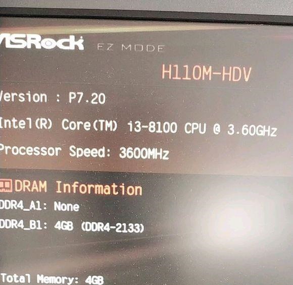 八代i3 8100用H110主板 這代價你愿意嗎?