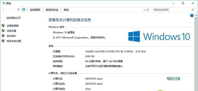 如何延長電腦壽命 讓電腦起到事半功倍的優化方法