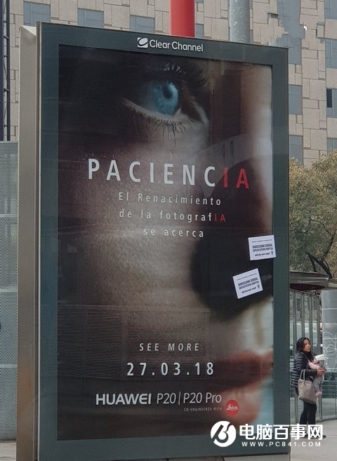 華為新旗艦將命名為P20 Pro：3月27日將發(fā)布P20旗艦手機(jī)家族
