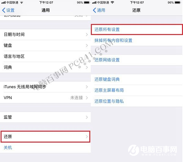 iPhone訪問限制密碼忘記了怎么辦？解決辦法