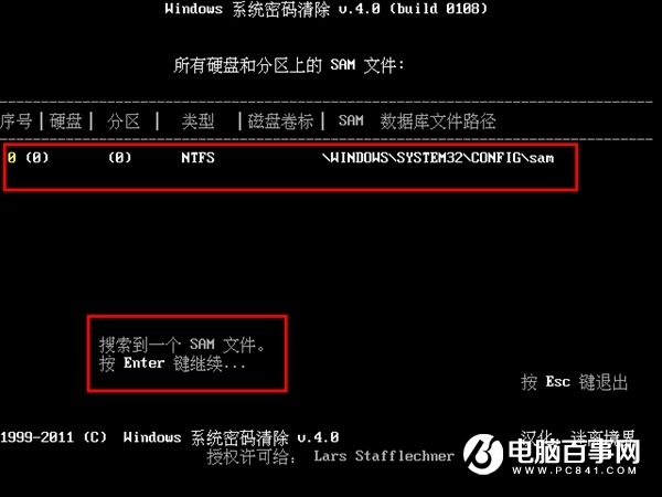 Win10開機密碼忘了怎么辦 清除Win10系統開機密碼方法