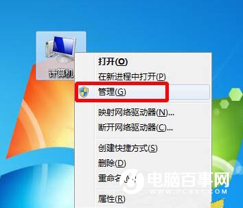 Win7系統administrator賬戶不見了怎么辦 附解決辦法