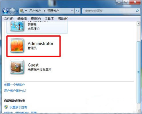 Win7系統administrator賬戶不見了怎么辦 附解決辦法