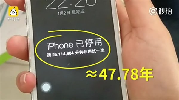 蘋果手機(jī)已停用解鎖辦法 iPhone已停用怎么辦？