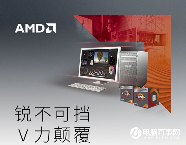 2000元左右R3 2200G八代APU電腦配置推薦