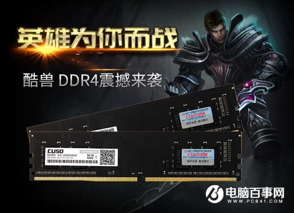 家庭學習和娛樂型 3000元AMD銳龍5 2400G八代APU配置推薦