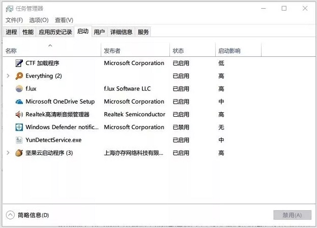 小白必看的Win10優化指南 讓你的電腦流暢起來!