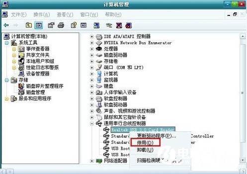 Win7開機提示找到新的硬件向導怎么辦 附解決辦法