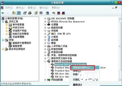 Win7開機提示找到新的硬件向導怎么辦 附解決辦法