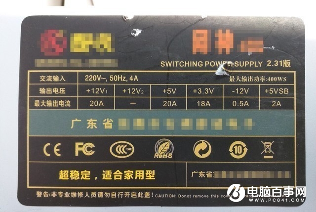 機箱和電源怎么選 選機電竟然有這種操作