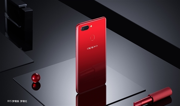 2999元！OPPO R15正式發(fā)布：90%屏占比/拍照逆天