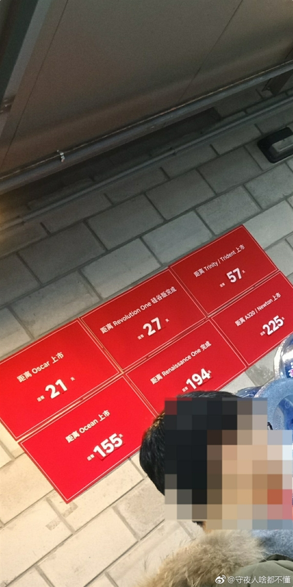 外形搶眼!錘子新機發(fā)布時間曝光:也配驍龍636