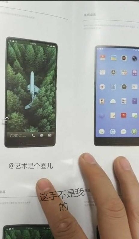 這就是錘子本月發(fā)布的堅果新機?外形搶眼