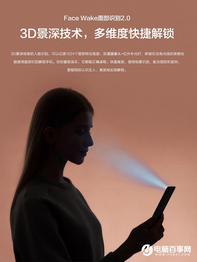 vivo X21值得買嗎？vivo X21屏幕指紋版評測