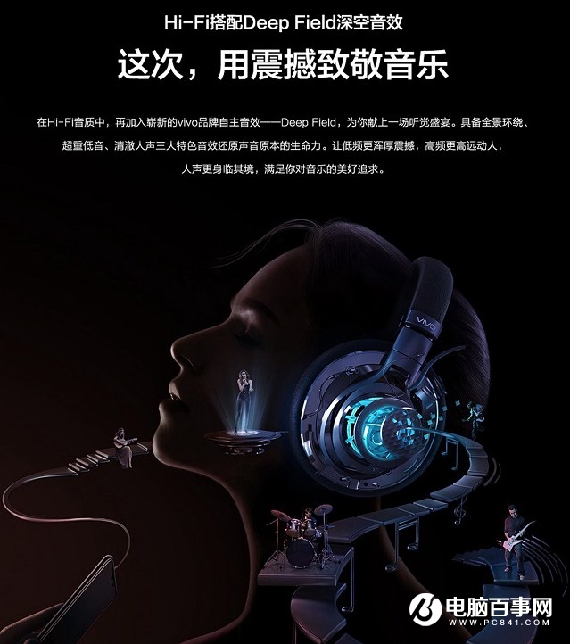 vivo X21值得買嗎？vivo X21屏幕指紋版評測