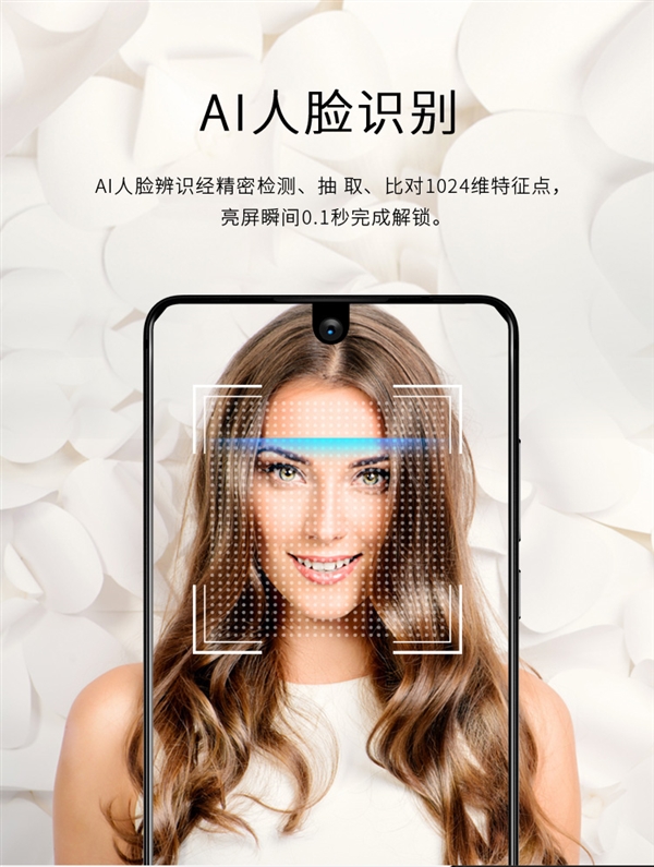 1599元!夏普全面屏新機(jī)S3 mini開賣:6G、人臉解鎖