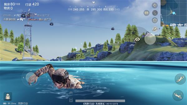 網易《荒野行動》PC版更新:加入50V50對決模式