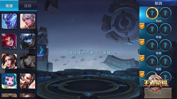 《王者榮耀》新模式“契約之戰”來了：一人操作倆英雄