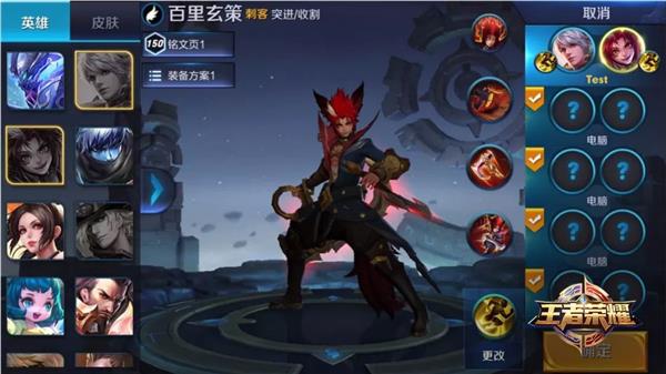 《王者榮耀》新模式“契約之戰”來了:一人操作倆英雄