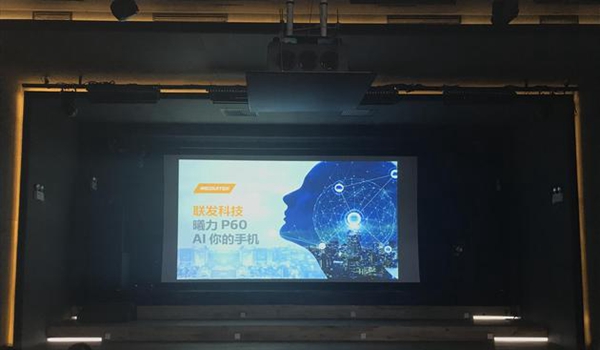 聯發科P60和驍龍660哪個好?驍龍660與聯發科P60區別對比