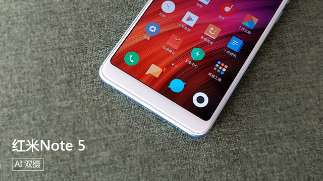 驍龍636比驍龍625強多少?紅米Note 5評測