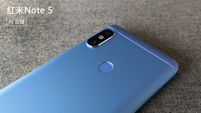 驍龍636比驍龍625強多少?紅米Note 5評測