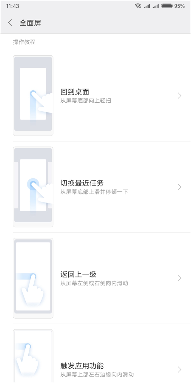 驍龍636比驍龍625強多少?紅米Note 5評測