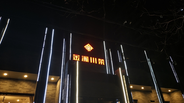 驍龍636比驍龍625強多少?紅米Note 5評測