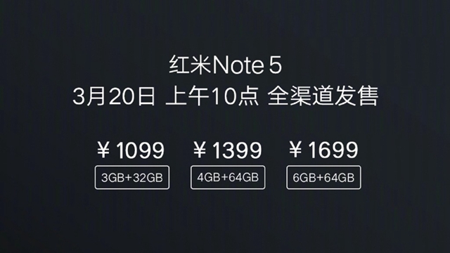 驍龍636比驍龍625強多少?紅米Note 5評測