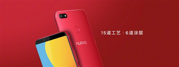努比亞V18千元全面屏手機發布：續航好評配置不給力