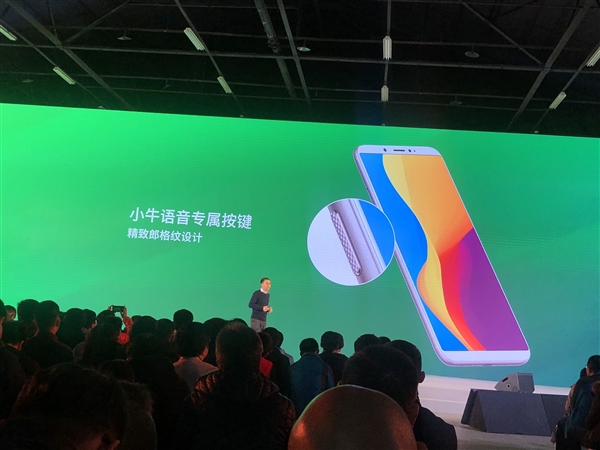 努比亞V18發布：4000mAh電池續航給力