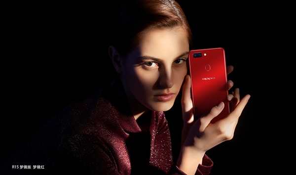OPPO R15配置參數怎么樣，OPPO R15值不值得買？
