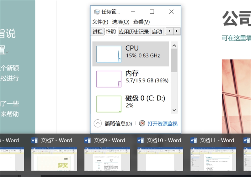 惠普EliteBook 830 G5怎么樣 惠普EliteBook 830 G5評測