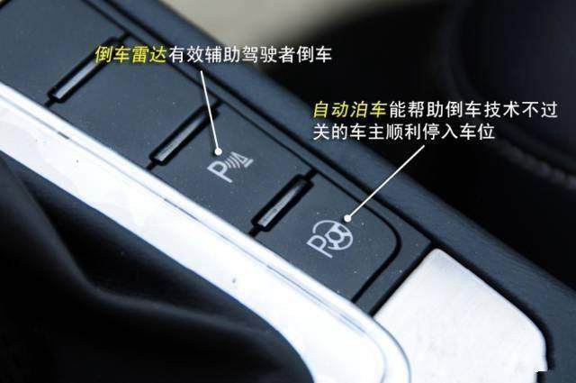 車內按鍵全英文看不懂？史上最全的汽車按鍵功能圖解說明