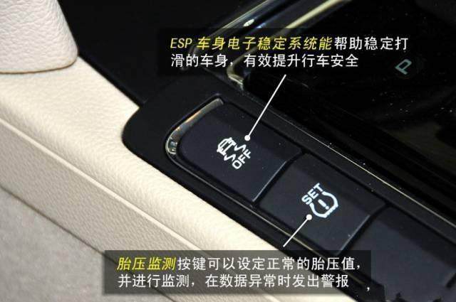 車內按鍵全英文看不懂？史上最全的汽車按鍵功能圖解說明