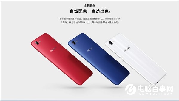 OPPO A1悄然上線官網：全面屏，售價1399元！