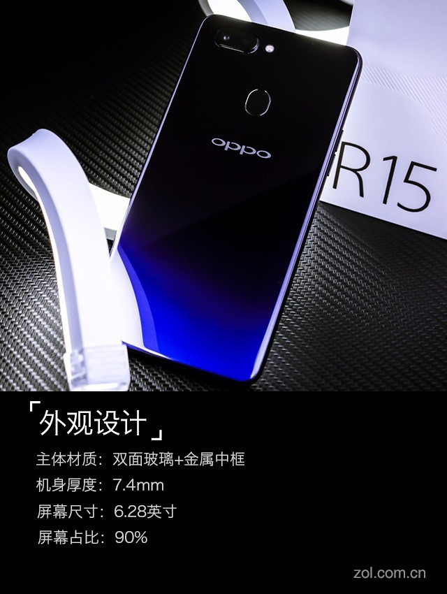 OPPO R15評測:光與影藝術下的慧與實(待審不發)