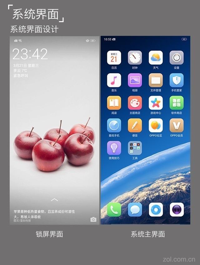 OPPO R15評測：光與影藝術下的慧與實（待審不發） 