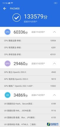 OPPO R15評測:光與影藝術(shù)下的慧與實(待審不發(fā))