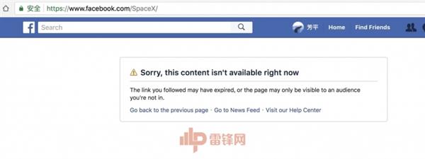 是男人你就刪!馬斯克真把SpaceX和特斯拉的FB頁面刪了