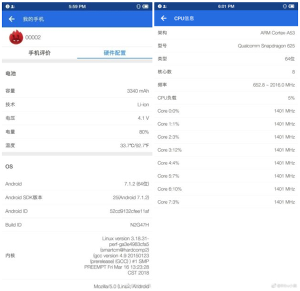 錘子堅(jiān)果2配置疑似曝光：還用驍龍625？